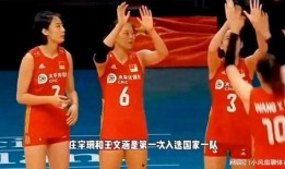 集训爆料女排视频完整版