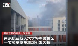 南京航空爆料最新消息,揭秘神秘项目进展与未来展望