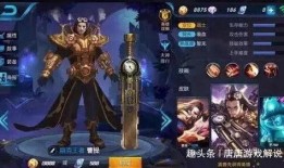 王者兔年皮肤最新爆料,兔年狂欢！王者荣耀最新皮肤爆料抢先看