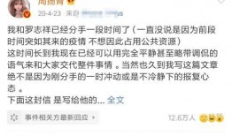 博主爆料官宣视频大全最新,官宣视频大全最新爆料，精彩内容抢先看！