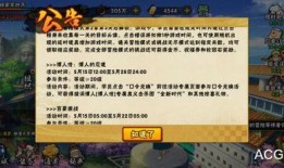 鸣人最新爆料无氪,无氪也能成为火影，揭秘忍者世界的公平之道