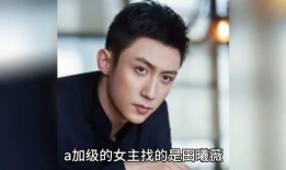 娱乐圈八卦最新爆料周深,娱乐圈再掀波澜