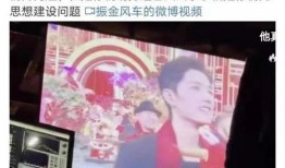 肖战公仔爆料了吗视频,幕后故事大公开